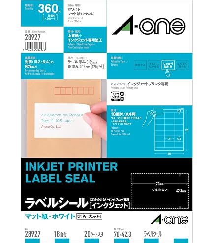 Amazon.co.jp: LDW18PE(VP) ラベルシール 1ケース 500シート A4 18面